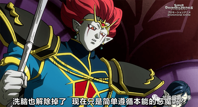 原创龙珠英雄:德米古拉再次倒戈,暗黑王弗被封印