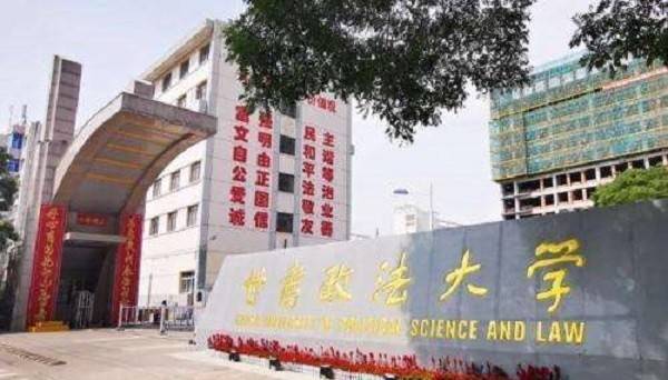 甘肃大学排行_2021高考甘肃各本科大学录取分数线排行