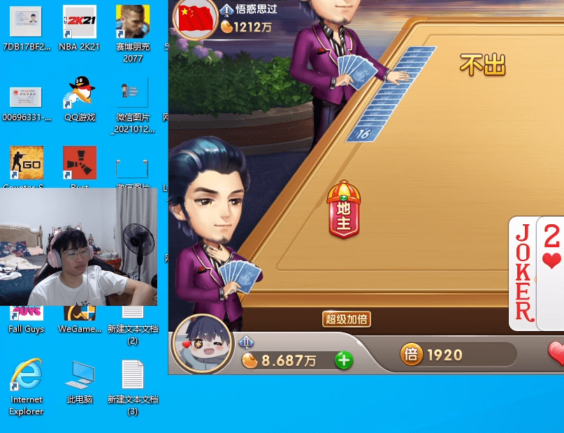 老王最后直播几号 fbc81d2228bc4d5986ffadb7e9030c2e.png