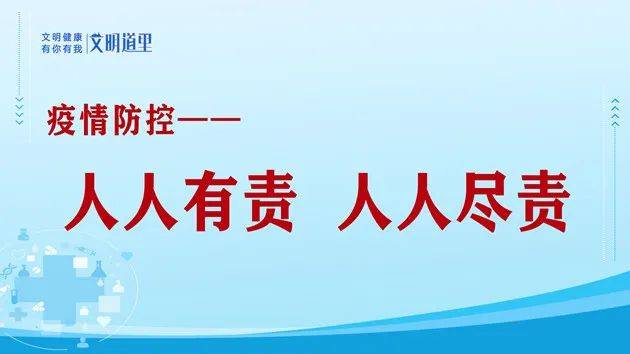 消息资讯|倡议！疫情期间建议您这样做