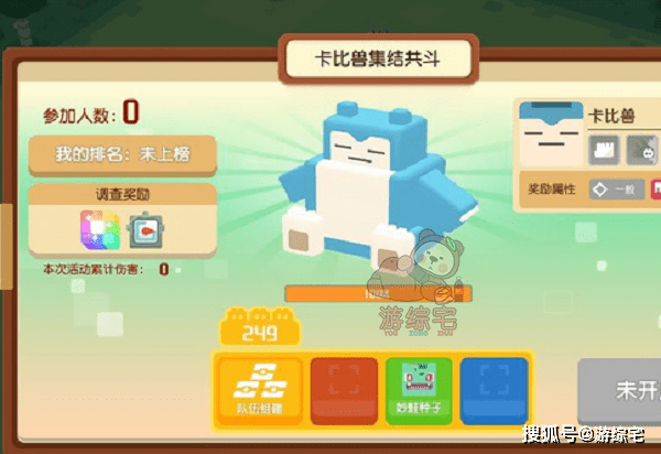 岩石|宝可梦大探险化石翼龙食谱推荐攻略大全