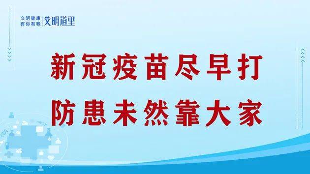 消息资讯|倡议！疫情期间建议您这样做