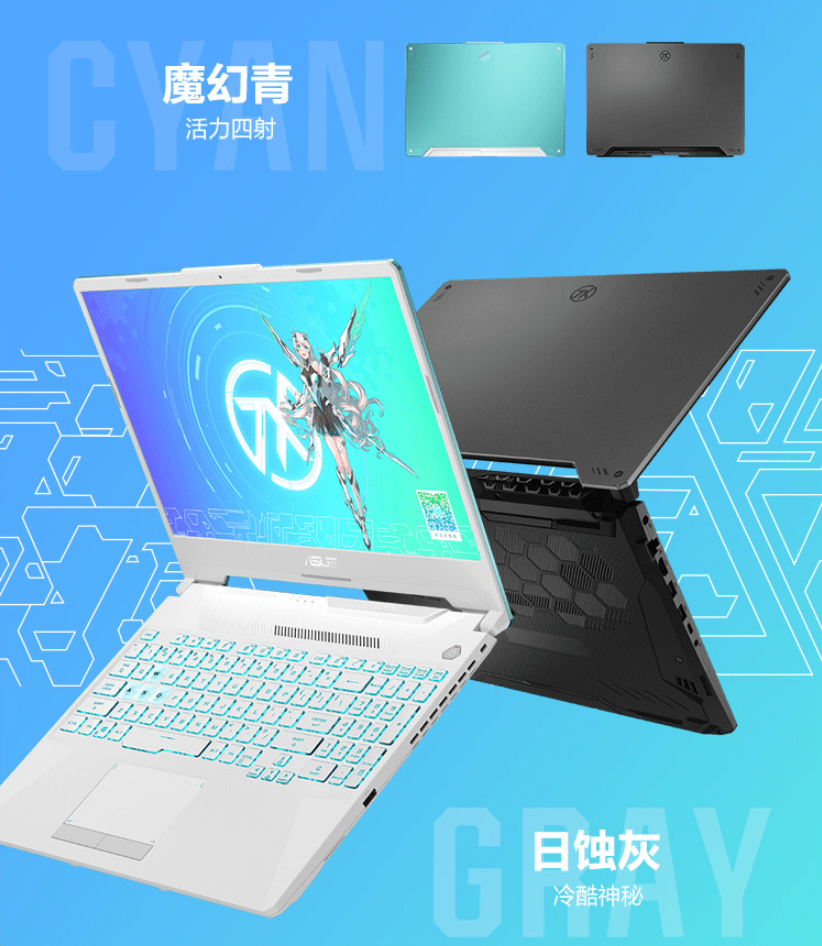 高达|首发9999元/2.5K 屏：华硕天选2游戏本5900HX+RTX 3070版今日开售