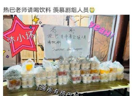 演技|《你是我的荣耀》未下映，热巴新剧就要来了，看清阵容网友：稳了