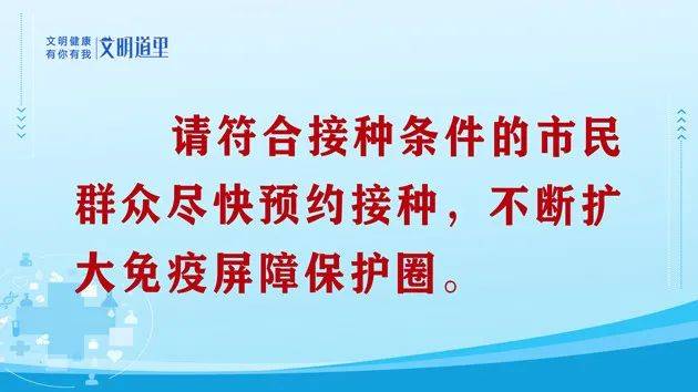 消息资讯|倡议！疫情期间建议您这样做