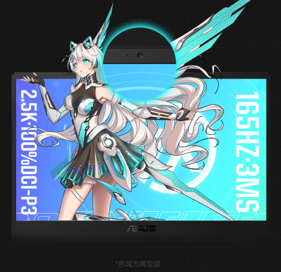 高达|首发9999元/2.5K 屏：华硕天选2游戏本5900HX+RTX 3070版今日开售