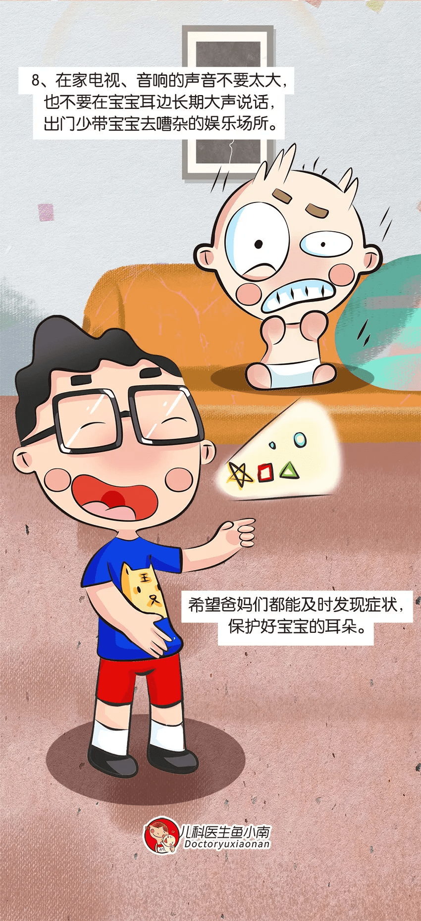 严重|这种疾病看似不严重，其实会很麻烦，小心这些身体的“求救”信号