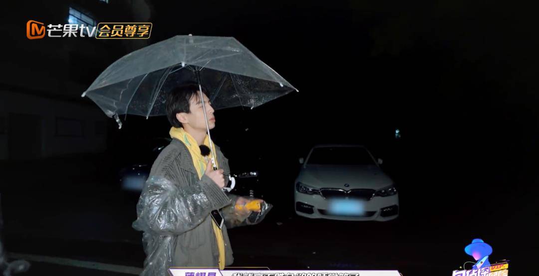 献礼|《名侦探学院4》完美收官！蒲熠星床位竟成观光区 学长们献礼感谢光明村