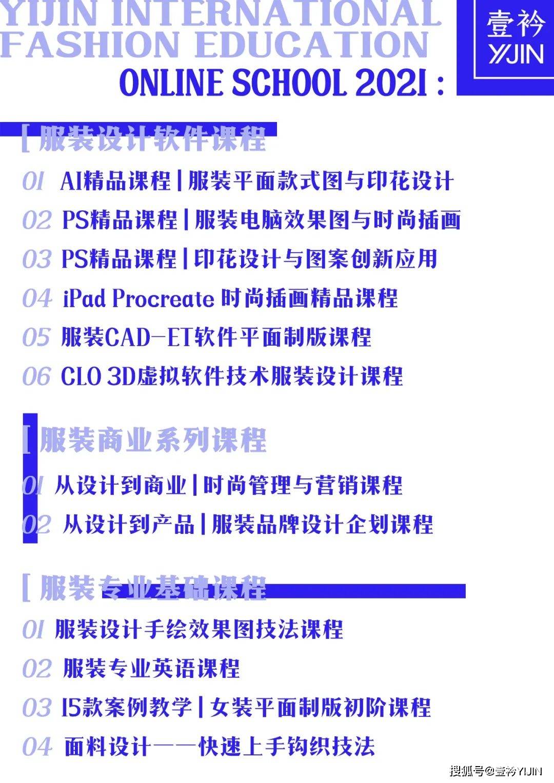 品牌|这年头，连狗都要做个时尚圈的「局外人」