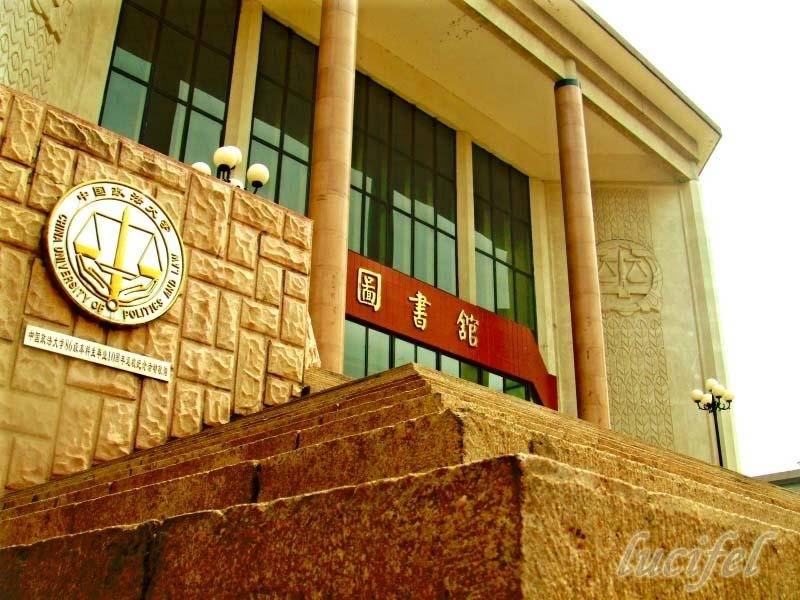 最新中国政法大学法律硕士招生复试录取数据分析