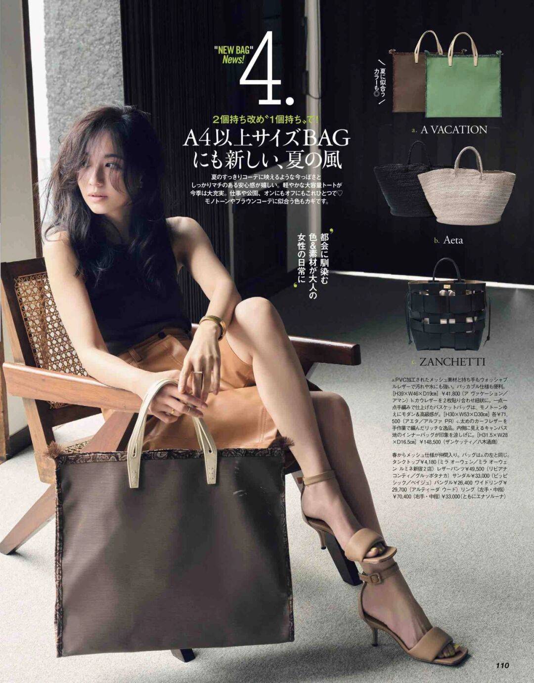 视觉|讲真,穿日系简约风的你,简直好看极了!