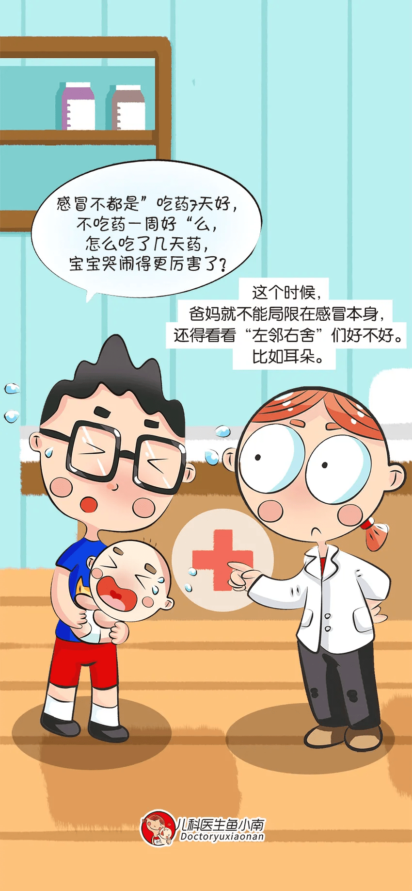 严重|这种疾病看似不严重，其实会很麻烦，小心这些身体的“求救”信号