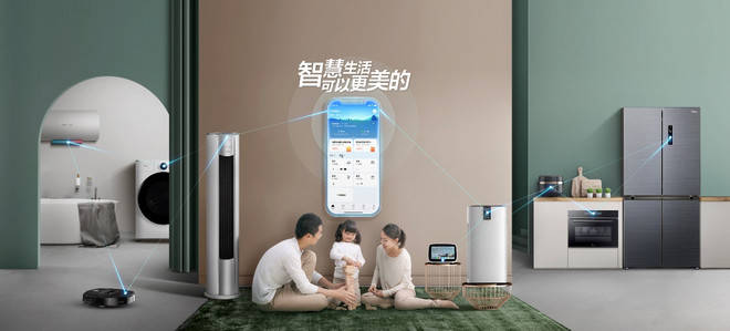 设备|全球第一家！美的IoT产品获国际标准安全认可Wi-Fi CERTIFIED