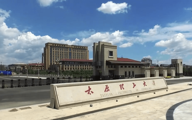 太原学院排名_太原师范学院(3)