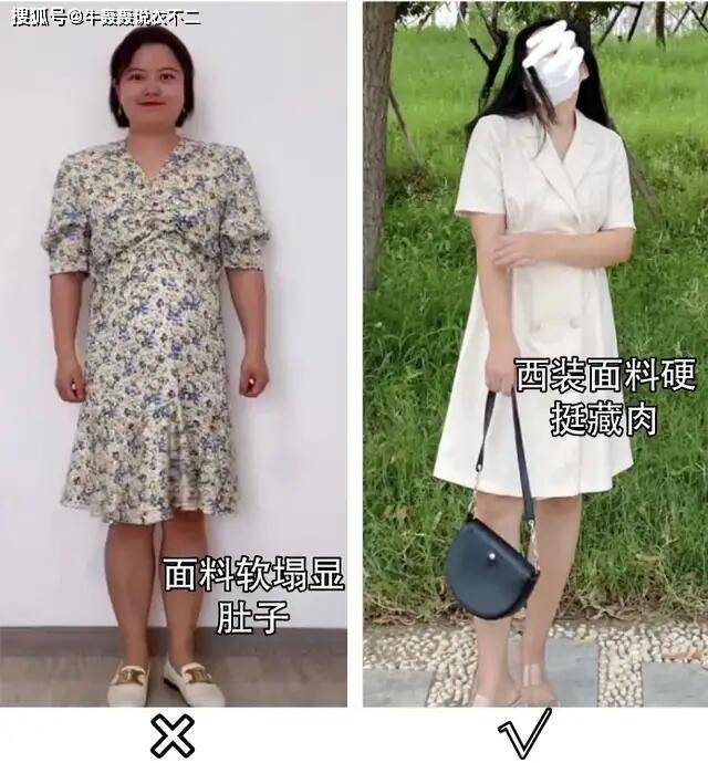 身材|不同身材的女生如何挑合适裙子，穿裙子记住这“7不要”！
