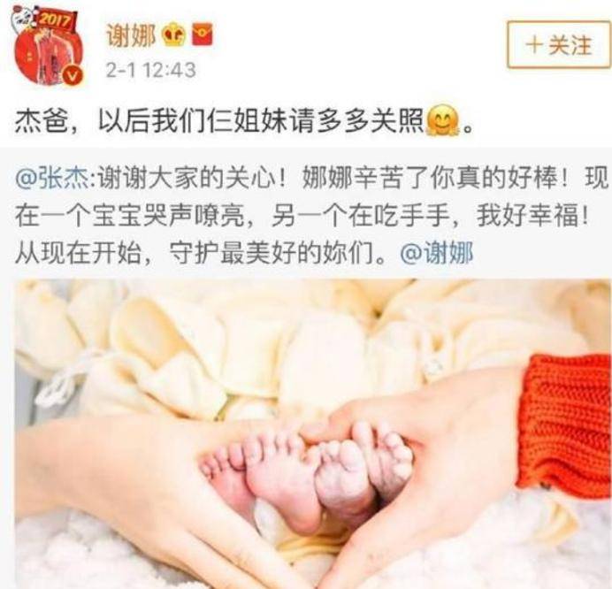 张总|谢娜产子希望落空？品牌方证实二胎是女儿，孩子出生后迟迟未公布！