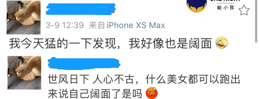 眉骨|给赵露思换了天使大宝贝的眉骨和眼眶骨，这张脸洋气指数飙升120%