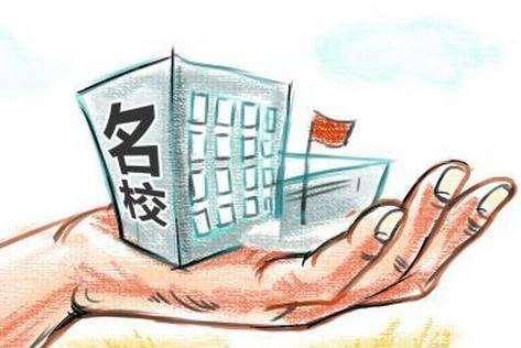 怎么实现阶级跨越 3e930132489f440fbebe3fc6c2035190.jpeg