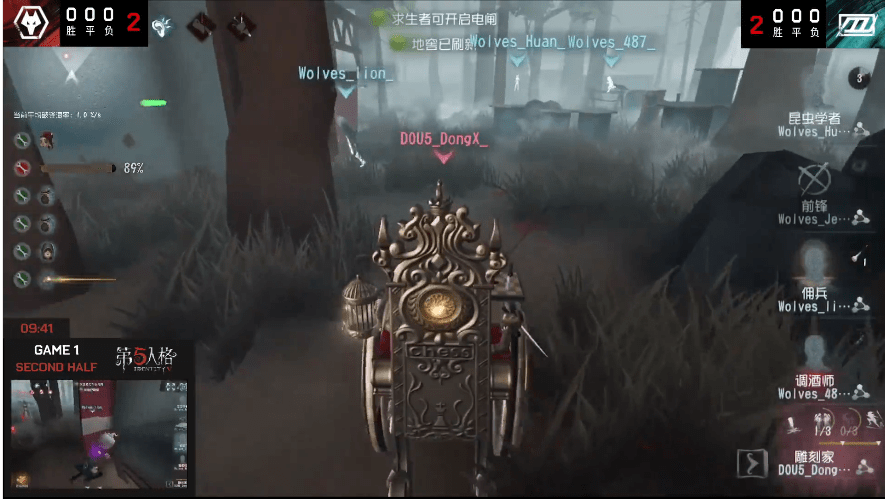 先知|第五人格2021IVL夏季赛常规赛DOU5 vsWolves第一局
