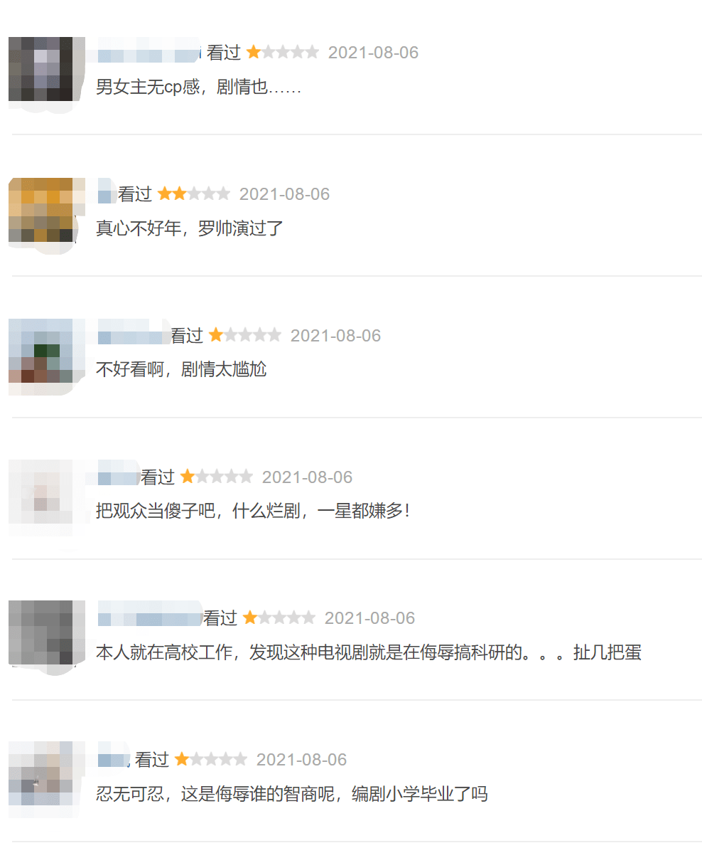 计划|罗云熙宋茜百搭了，《心跳源计划》一直走下坡路