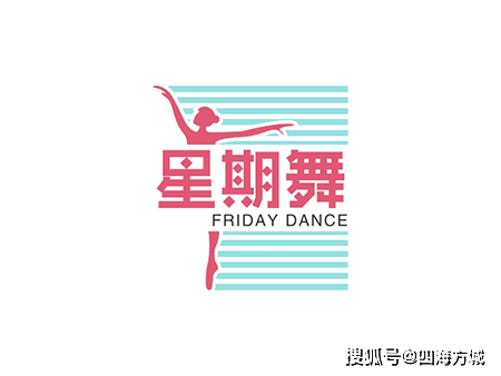 四海|四海方城教你轻松设计出简约时尚的女性风格logo