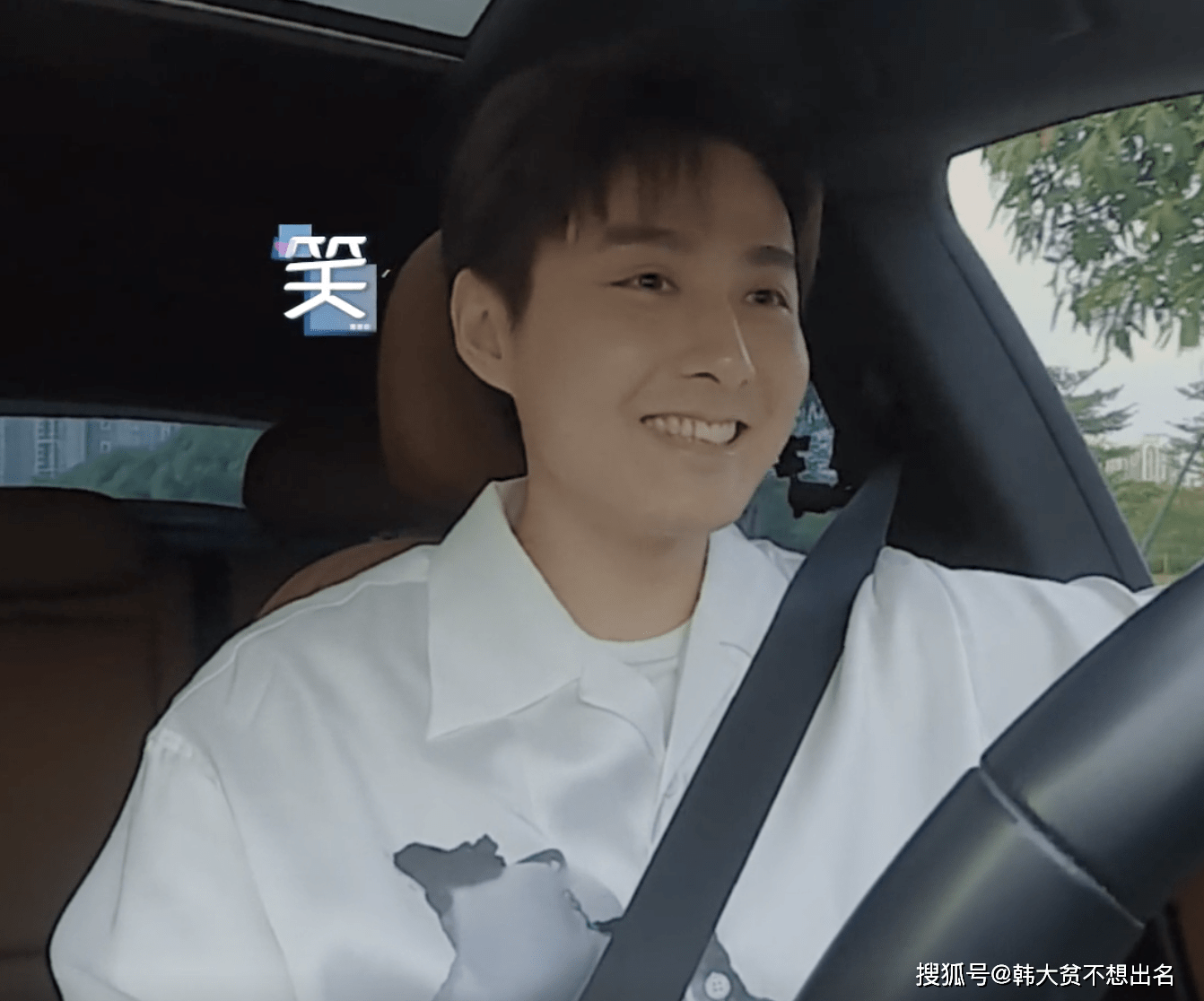心动的信号4 本以为马董衣服都是两三百块 再看鞋子暴露了 衬衫