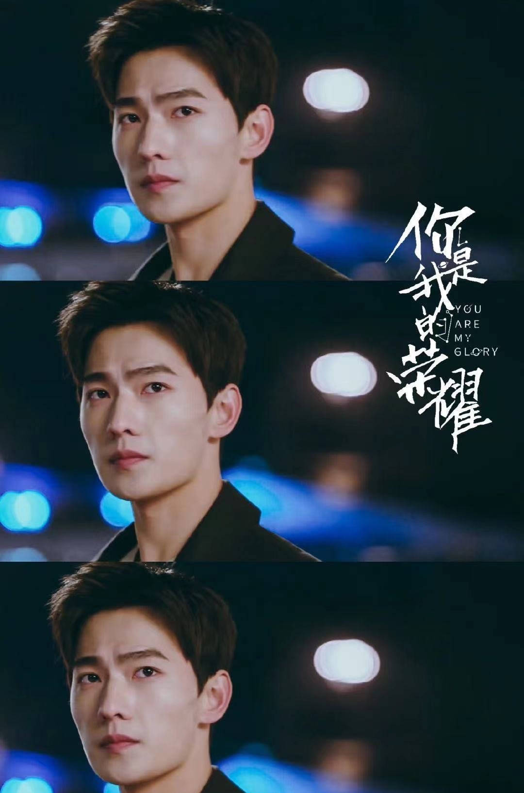 原创你是我的荣耀于途第二次拒绝乔晶晶之前不爱现在是太爱