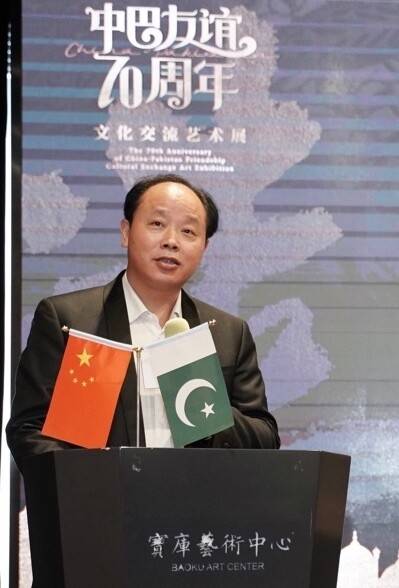 造像中巴友谊70周年文化交流艺术展