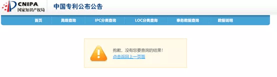 疯狂的“美牙仪”：微商品牌“碧缇福”被举报涉嫌传销(图15)