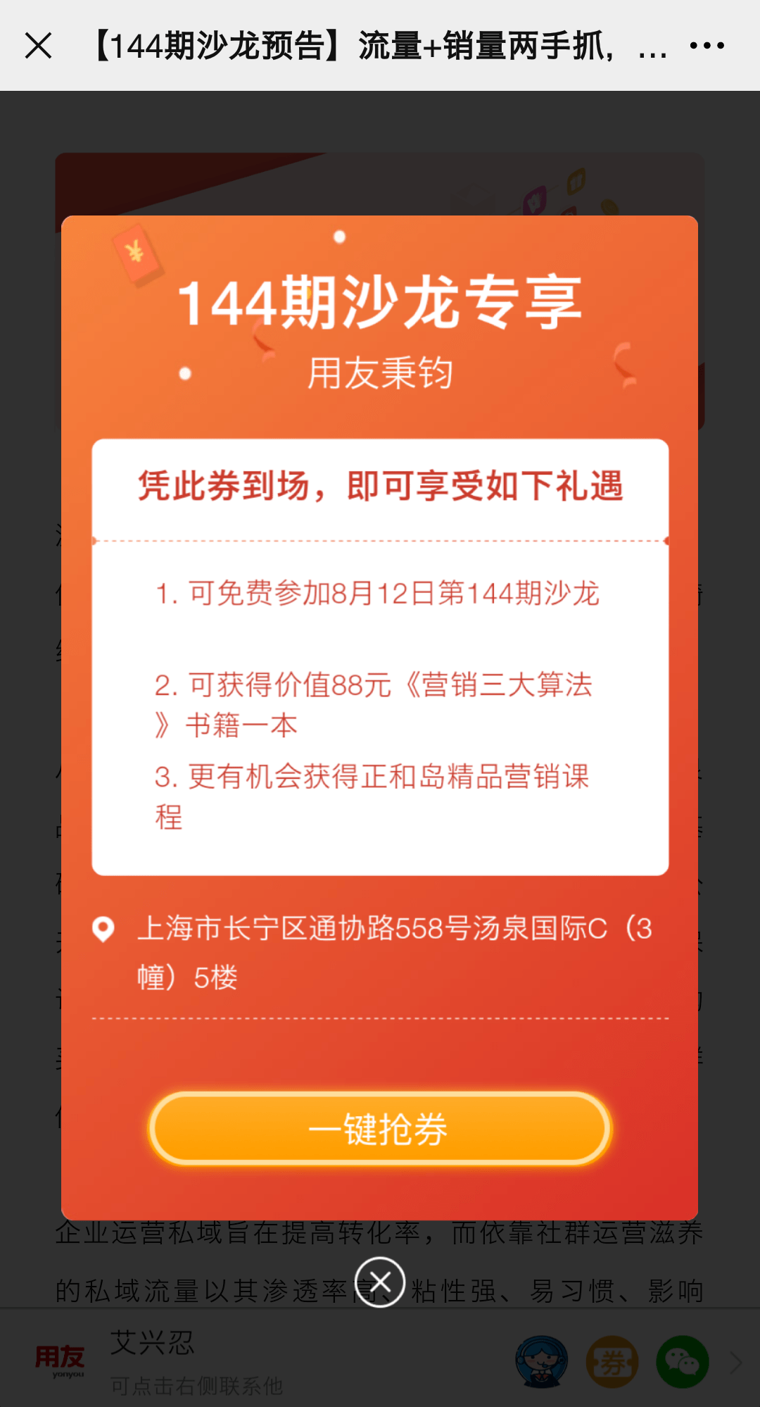 文章配图-23