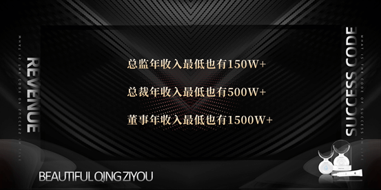疯狂的“美牙仪”：微商品牌“碧缇福”被举报涉嫌传销(图11)