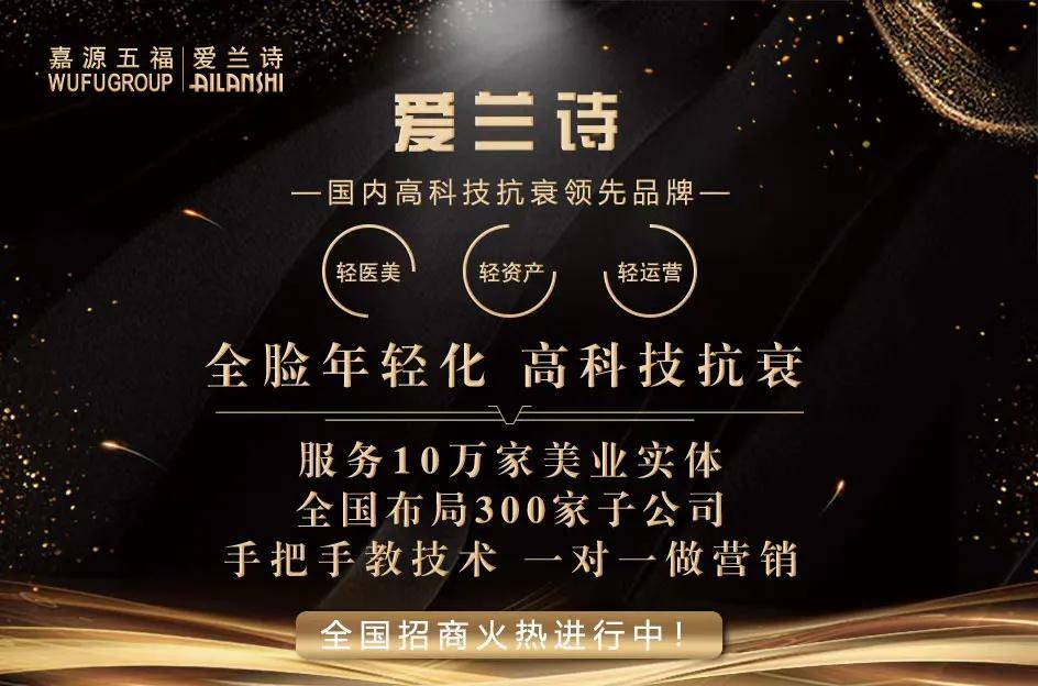 眼袋|爱兰诗 | 眼袋有多深你就有多老,一招让你解决眼袋烦恼!