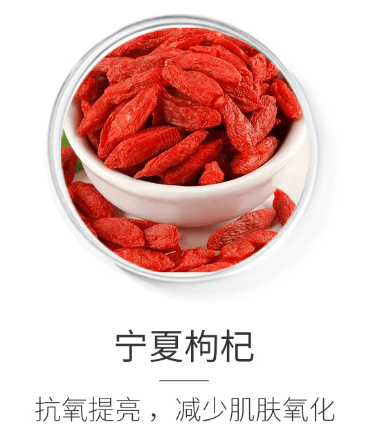 丹参|护肤肌密｜极致奢宠心动“膜”法