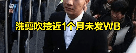 开火|祖德再开火，怒怼洗剪吹，大叔晒成6点干货，您怎么看？