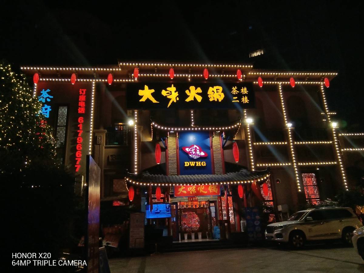 手机|极致屏幕体验+66W快充，荣耀X20首发评测