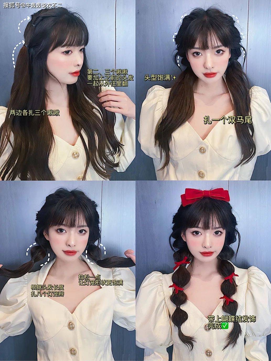 假发|别再披头散发了，扎个小辫既显高又时髦！这几款小个子吸晴的发型，太美了