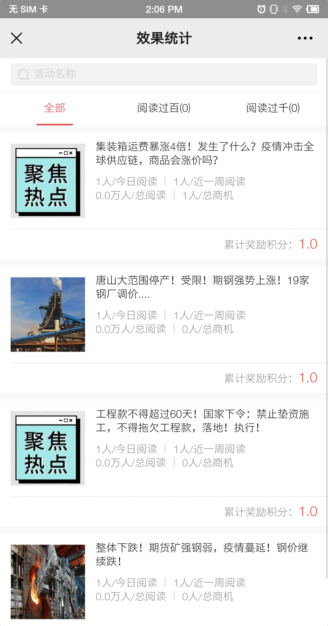 文章配图-6