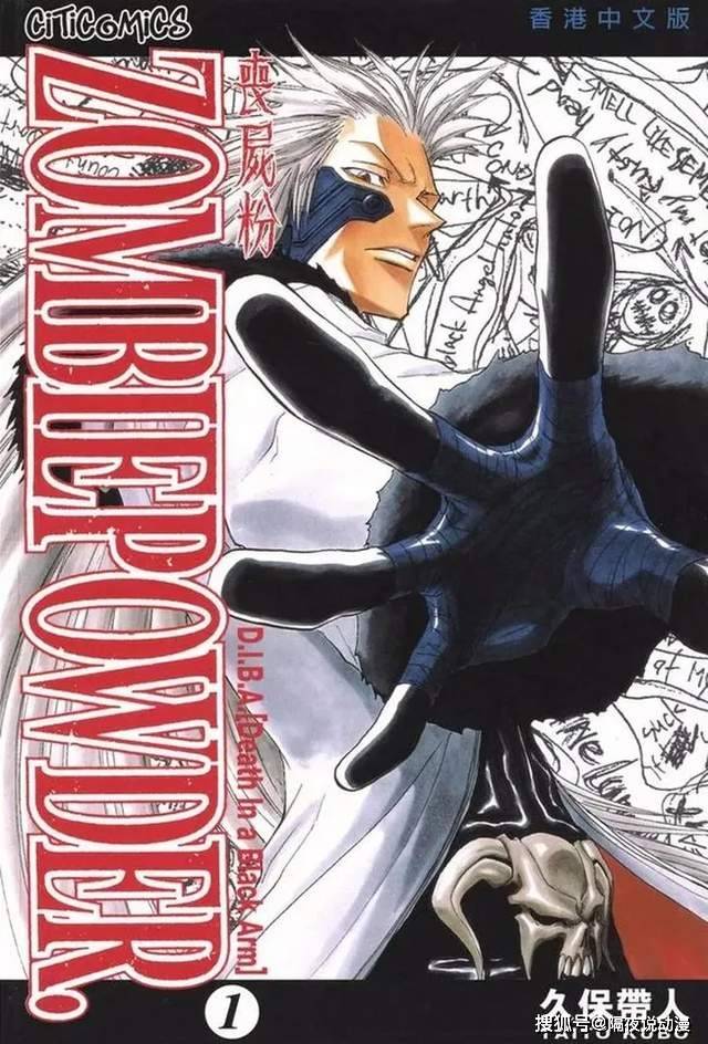 死神归来20周年纪念篇发布这将是新冒险的开始