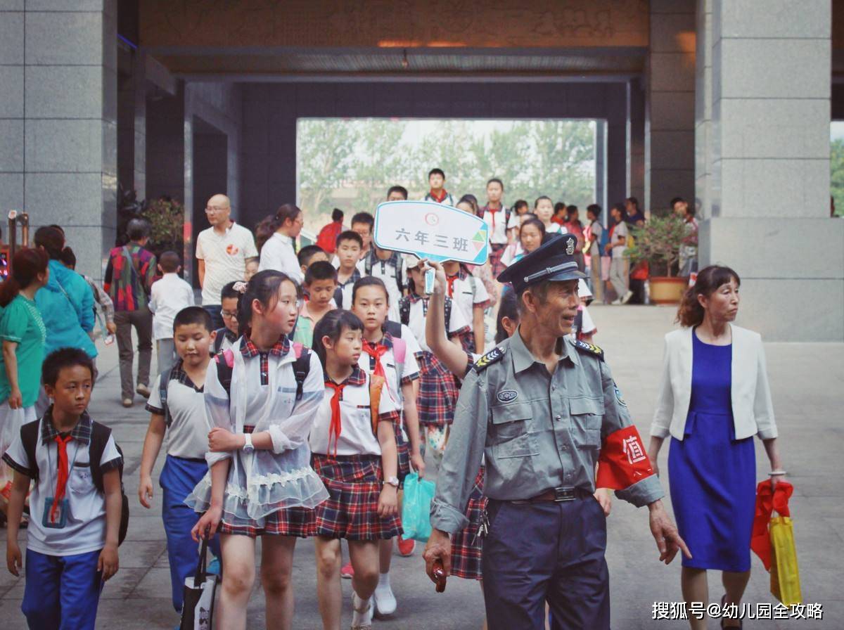 家长|解决“接送难”问题，中小学放学再延两小时，可新的问题又出现了