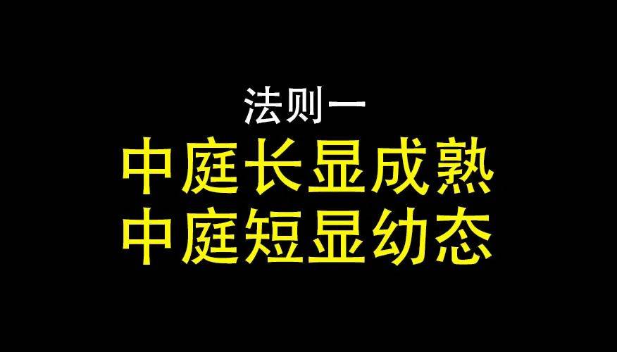 对比|为什么别人化的妆青春幼态，而你的妆化出来反而老气？