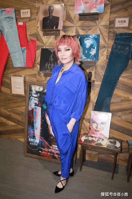 叛逆|赌王女儿何超仪不走寻常路，以“叛逆打扮”为美，橘+蓝穿搭好酷