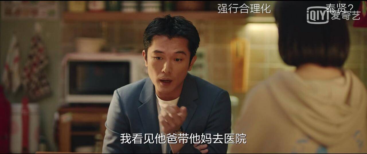 生活家陈劲峰丧尽天良只因为贪欲吗不其实是原生家庭的痛