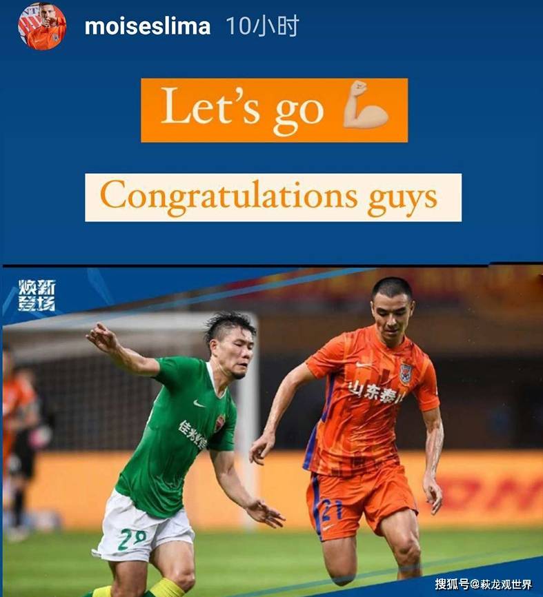 山东泰山在中超第12轮4-2战胜强敌深圳队,球队士气大振,冠军相显露无