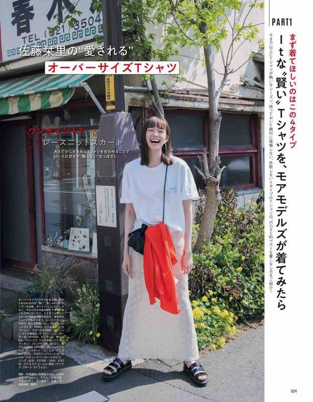 下装|时尚一点都不复杂，把T恤穿好了，就能美美地过完夏季