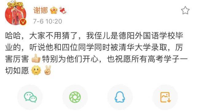 面包|出月子了？谢娜宣布喜讯后，在家做面包跟邻居分享，心情超好