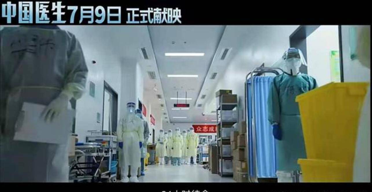 电影|观众哭了,掌声响了,原型肯定了,《中国医生》首映口碑爆了!!