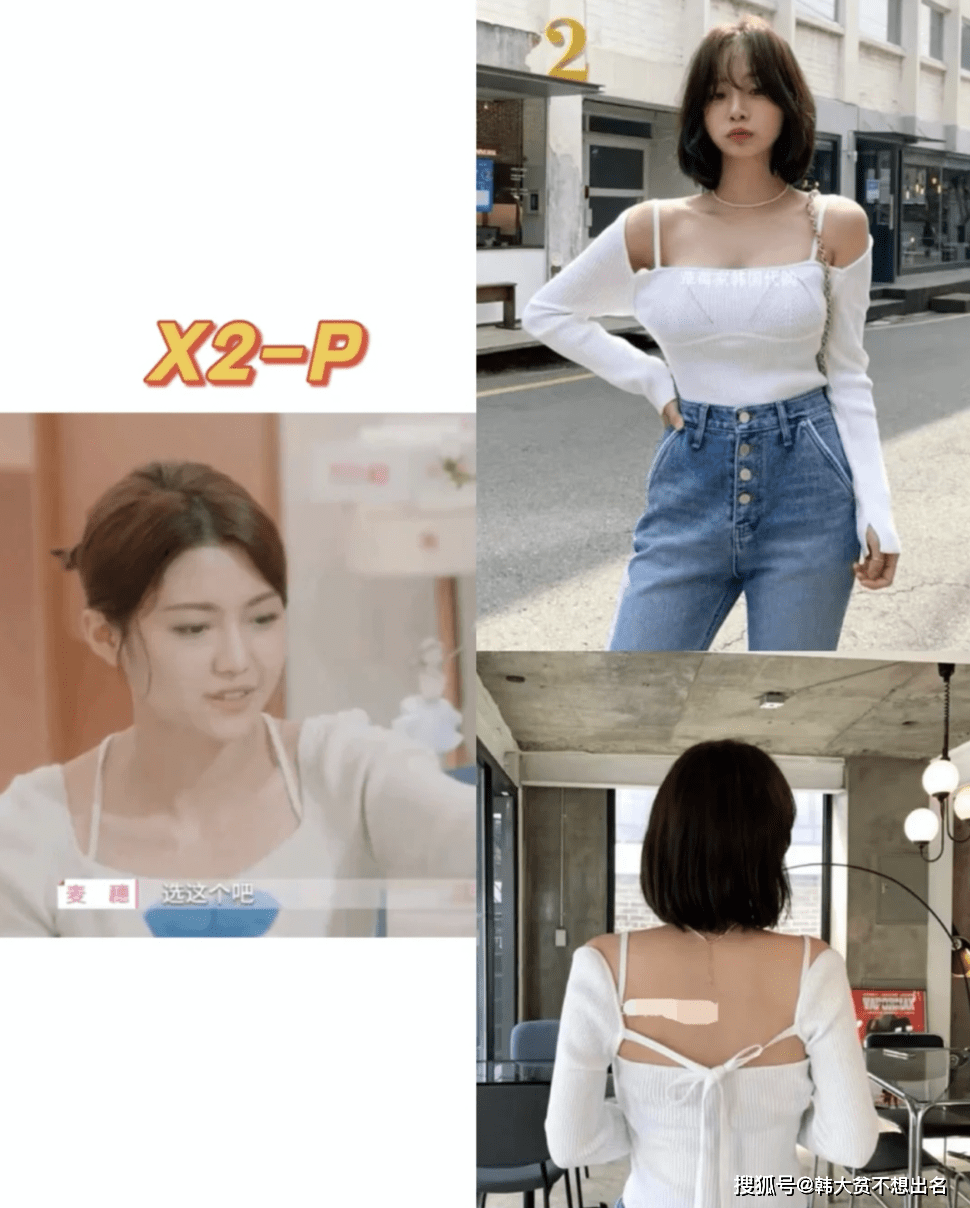 方领|《心动的信号4》全七期麦穗穿搭：几十块穿出了上千元效果？