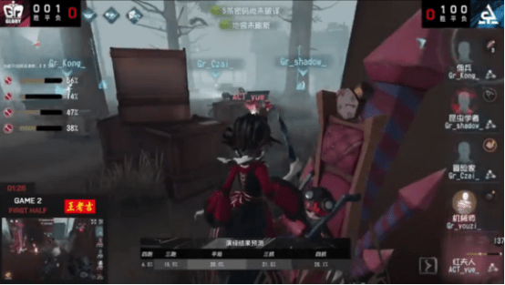 夫人|第五人格2021IVL夏季赛常规赛 Gr vs ACT 第二局