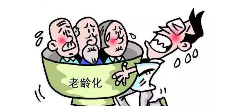 因为|三胎时代到来，国家要给二胎、三胎家庭发补贴，你愿意生吗？