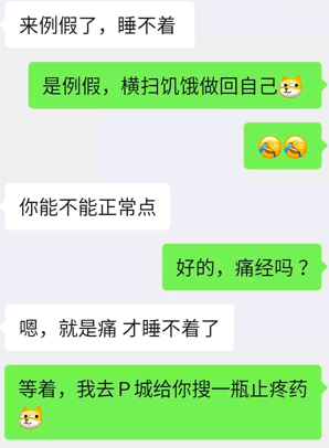 成语逼什么_不接是什么成语(5)